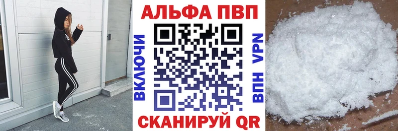 А ПВП СК  наркотики  MEGA маркетплейс  Хасавюрт 