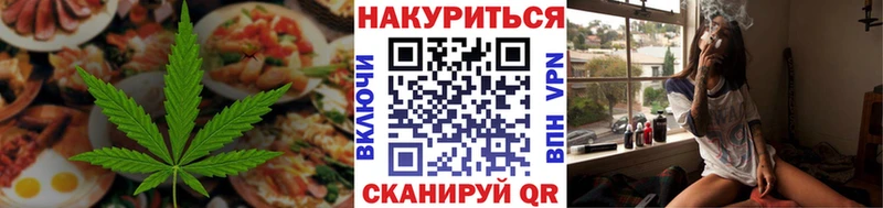 Еда ТГК конопля  сколько стоит  Хасавюрт 