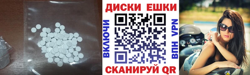 Экстази XTC MEGA Хасавюрт