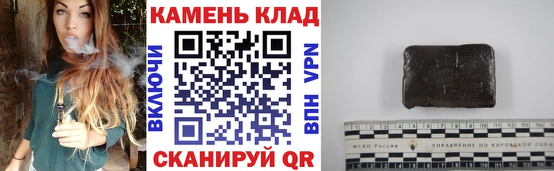 ГАШ Premium  закладки  Хасавюрт 