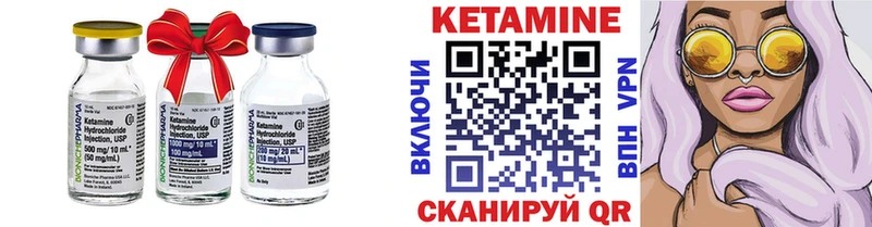 наркота  Хасавюрт  КЕТАМИН VHQ 