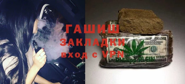 твердый Бронницы