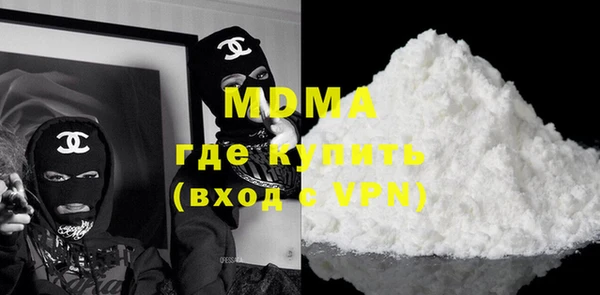 герыч Бородино