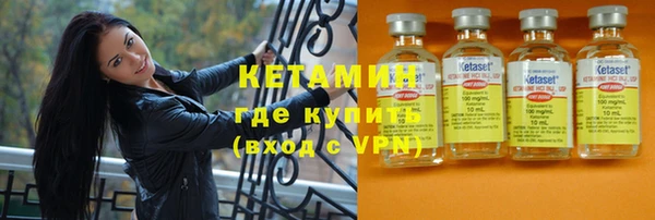СК Бугульма