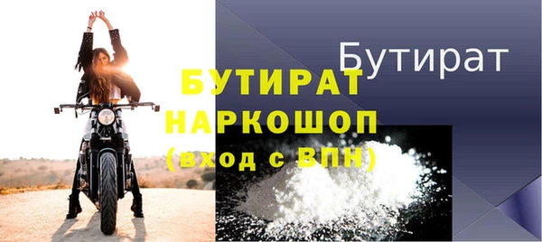 СК Бугульма