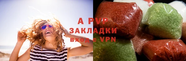 твердый Бронницы