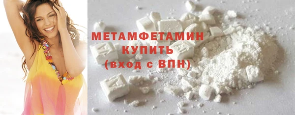 герыч Бородино