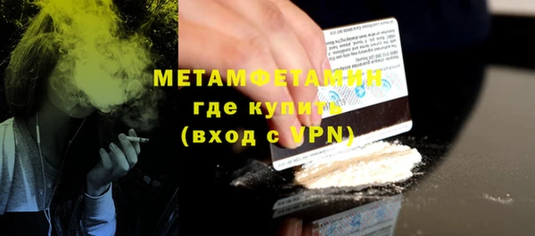 СК Бугульма