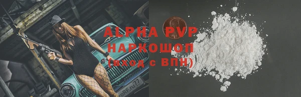 герыч Бородино