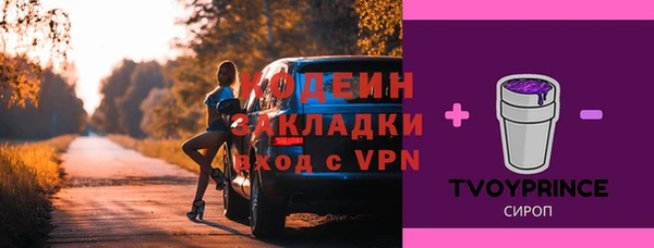 твердый Бронницы
