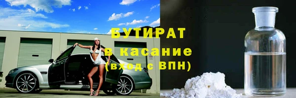 твердый Бронницы