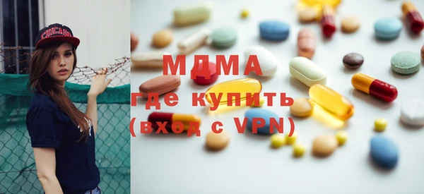 герыч Бородино
