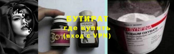 герыч Бородино