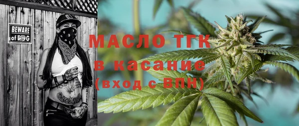 твердый Бронницы