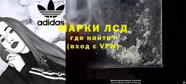 герыч Бородино