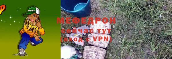 твердый Бронницы