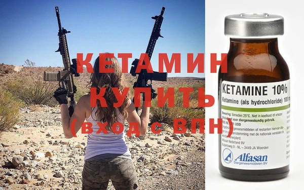 СК Бугульма