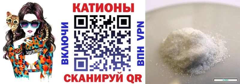 что такое наркотик  Хасавюрт  Меф мука 