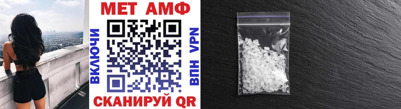 Метамфетамин винт  Хасавюрт 