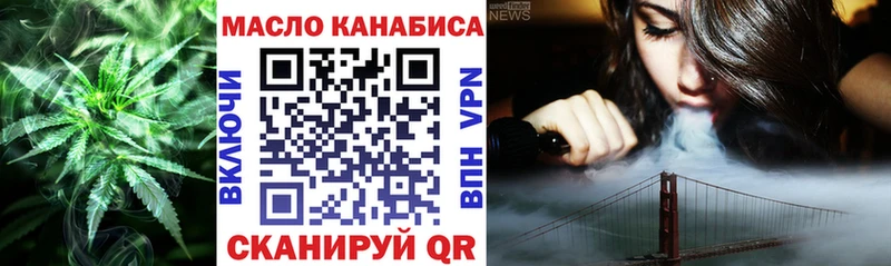 даркнет сайт  Хасавюрт  Дистиллят ТГК вейп 